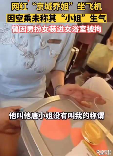 賣出強大!易建聯嫖娼事件後續!京城喬姐男閨蜜爆料,其恐被判10年