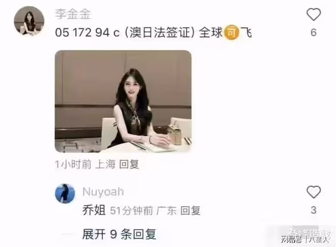 賣出強大!易建聯嫖娼事件後續!京城喬姐男閨蜜爆料,其恐被判10年