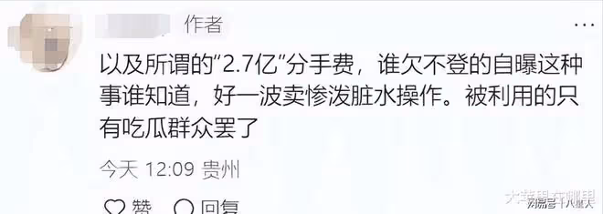 大瓜!黃曉明想和有孕在身的葉柯分手,葉柯索要2.7億天價分手費