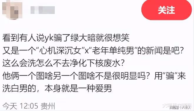 大瓜!黃曉明想和有孕在身的葉柯分手,葉柯索要2.7億天價分手費
