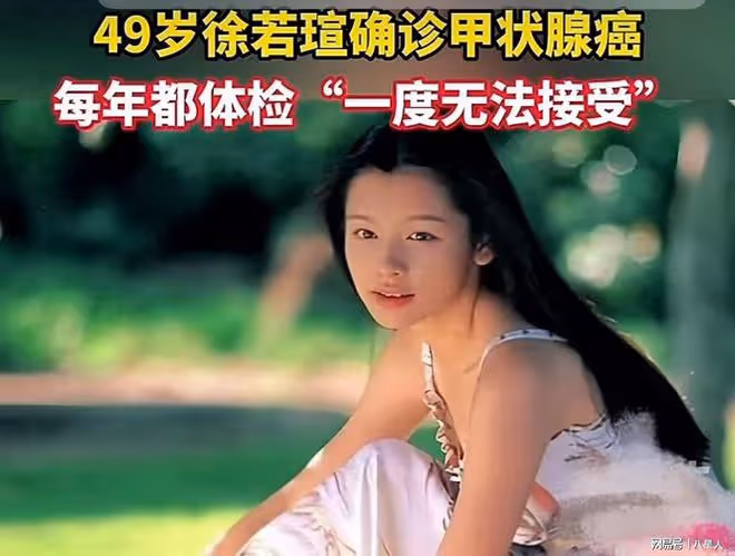 49歲徐若瑄回應患癌!嫁豪門打300針保胎生子,9年婚變兒子歸前夫