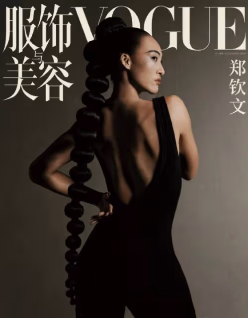 當42歲王子文與30歲陳夢站在一起,我才明白什麼叫頂級自律