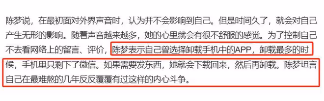 當42歲王子文與30歲陳夢站在一起,我才明白什麼叫頂級自律