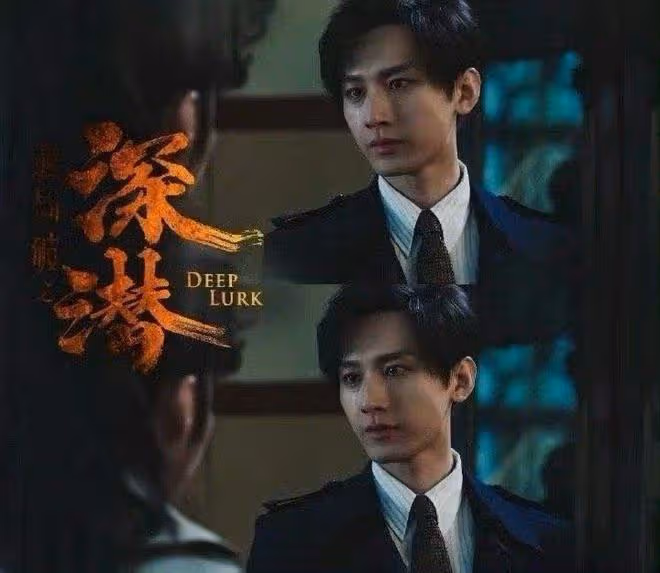 終於等到了!成毅新劇《深潛》定檔,諜戰題材,真的好期待