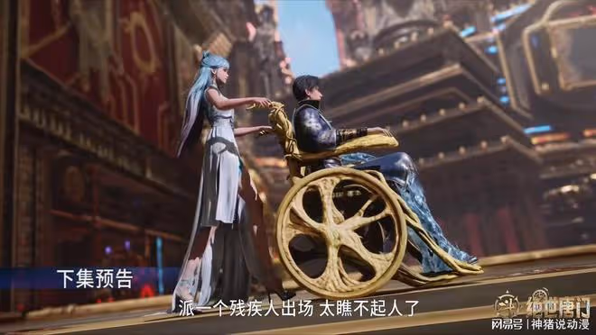 斗羅大陸:南秋秋登場,性格潑辣身材好性感,她的實力也已曝光