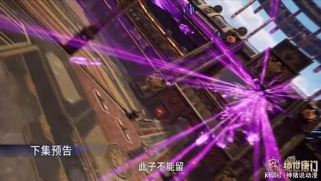 斗羅大陸:南秋秋登場,性格潑辣身材好性感,她的實力也已曝光