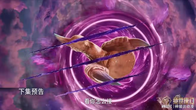 斗羅大陸:南秋秋登場,性格潑辣身材好性感,她的實力也已曝光
