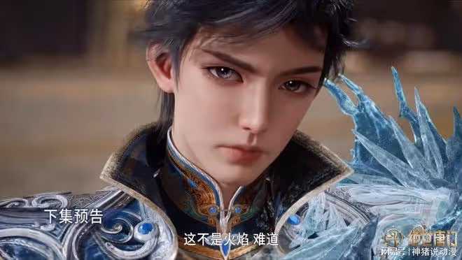 斗羅大陸:南秋秋登場,性格潑辣身材好性感,她的實力也已曝光