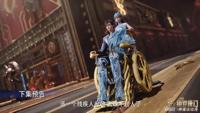 斗羅大陸:南秋秋登場,性格潑辣身材好性感,她的實力也已曝光