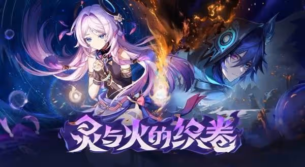 牛仔大姐姐空襲！《原神》5.2版本前瞻節目內容匯總