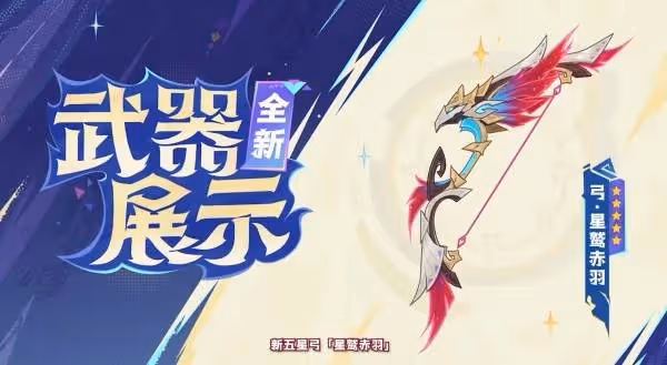 牛仔大姐姐空襲！《原神》5.2版本前瞻節目內容匯總
