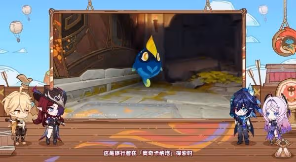牛仔大姐姐空襲！《原神》5.2版本前瞻節目內容匯總