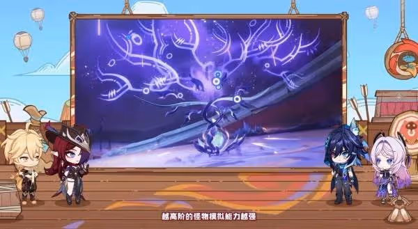 牛仔大姐姐空襲！《原神》5.2版本前瞻節目內容匯總