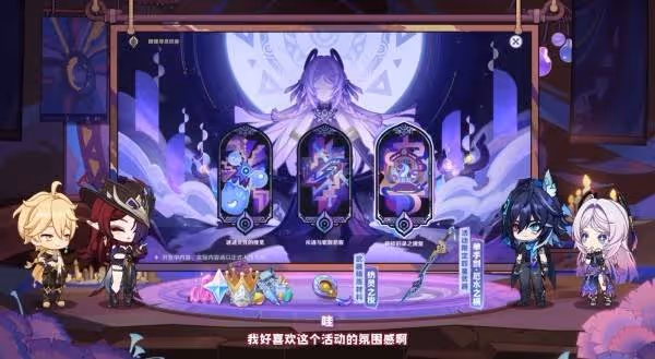 牛仔大姐姐空襲！《原神》5.2版本前瞻節目內容匯總