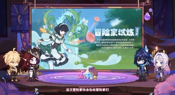 牛仔大姐姐空襲！《原神》5.2版本前瞻節目內容匯總