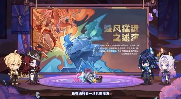 牛仔大姐姐空襲！《原神》5.2版本前瞻節目內容匯總