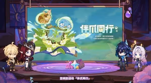 牛仔大姐姐空襲！《原神》5.2版本前瞻節目內容匯總