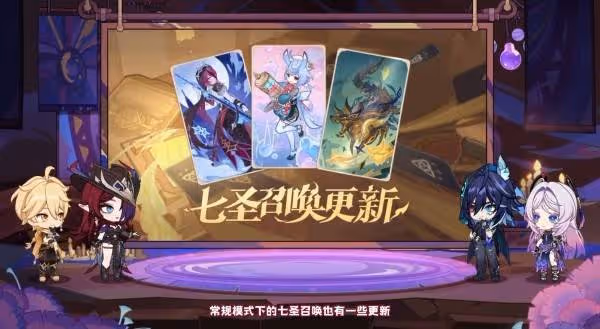 牛仔大姐姐空襲！《原神》5.2版本前瞻節目內容匯總