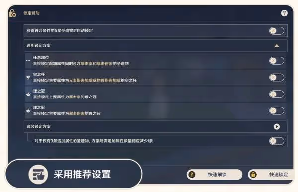 牛仔大姐姐空襲！《原神》5.2版本前瞻節目內容匯總
