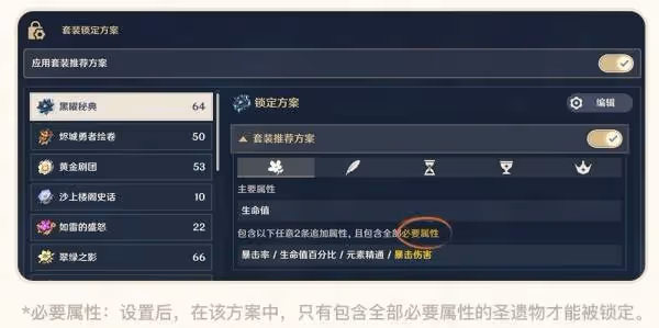 牛仔大姐姐空襲！《原神》5.2版本前瞻節目內容匯總