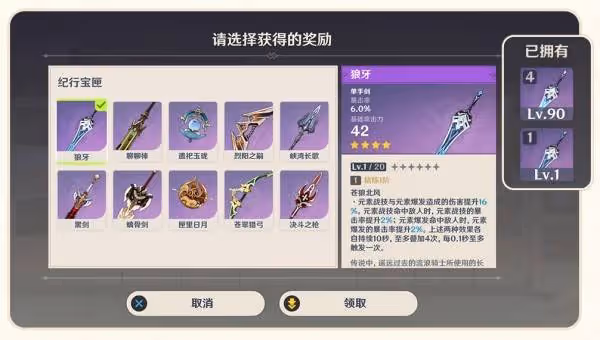 牛仔大姐姐空襲！《原神》5.2版本前瞻節目內容匯總