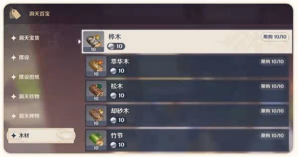 牛仔大姐姐空襲！《原神》5.2版本前瞻節目內容匯總