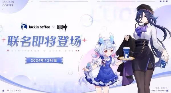 牛仔大姐姐空襲！《原神》5.2版本前瞻節目內容匯總