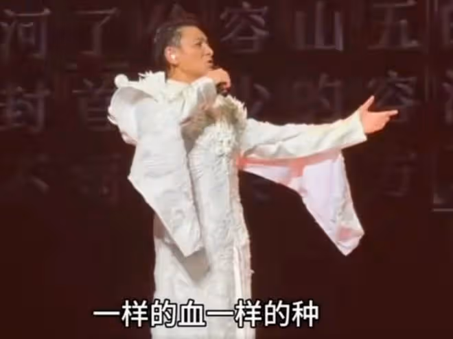 劉德華台北萬人大合唱之後,台獨破防了!網友:不愧是天王巨星!