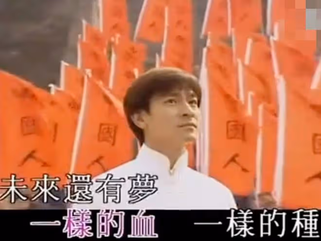 劉德華台北萬人大合唱之後,台獨破防了!網友:不愧是天王巨星!