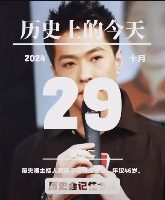 顧國寧先喪父後離婚,工作20年離職,如今46歲不幸離世!