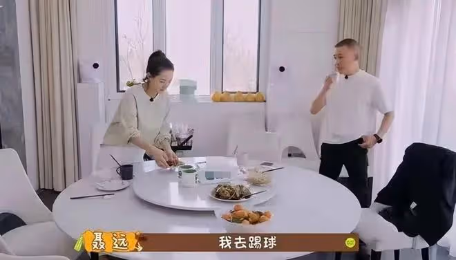 每月給妻子三百萬零花錢!難怪聶遠在家當皇帝,原來真是財神爺
