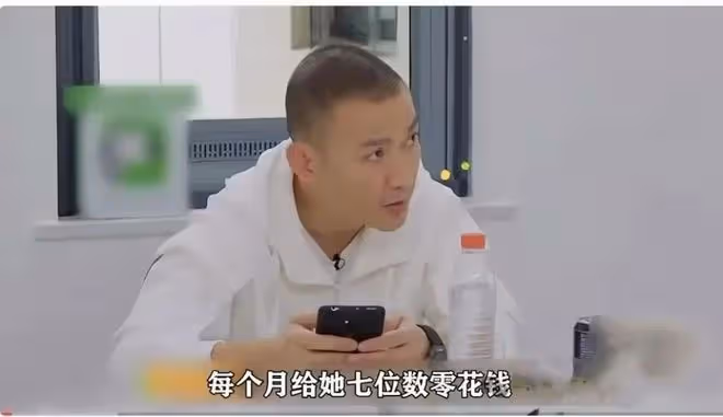 每月給妻子三百萬零花錢!難怪聶遠在家當皇帝,原來真是財神爺
