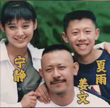 52歲寧靜與劉曉慶搶男人,放言:到70歲,也是一個「妖老太太」