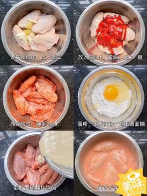 做一次就成功的潮汕腐乳雞翅