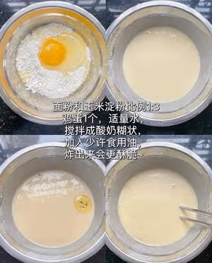 做一次就成功的潮汕腐乳雞翅