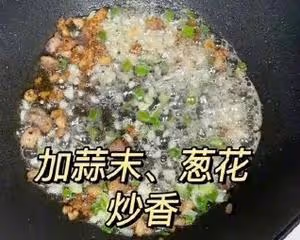 下飯的紅燒茄子