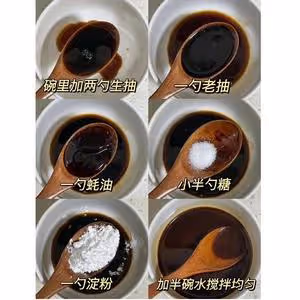 下飯的紅燒茄子