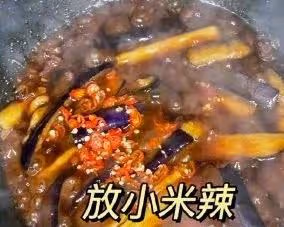 下飯的紅燒茄子