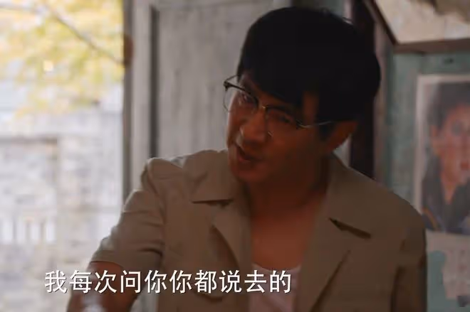 《小巷人家》莊圖南做夢都想不到，娶了李佳，才是他噩夢的開始
