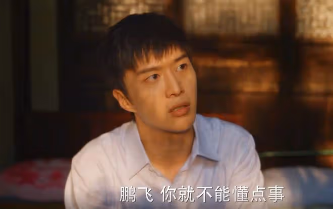 《小巷人家》莊圖南做夢都想不到,娶了李佳,才是他噩夢的開始