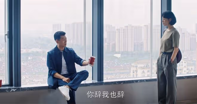 《好團圓》大結局:六大女主六種結局,向前辭職創業,向南成贏家