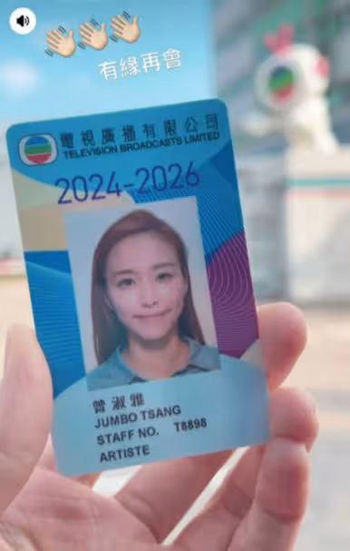TVB「長腿女神」宣布離巢!感恩5年成長之旅!線下開課學員都是男性
