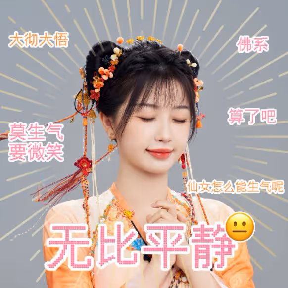 15萬人打出7.6分！43歲阿嬌終於告別「肉裝妲己」的尷尬了？