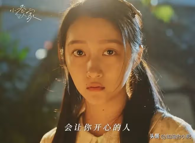 笑不活了,莊超英怒扇莊筱婷畫面一播出,觀眾差評理由出奇地一致