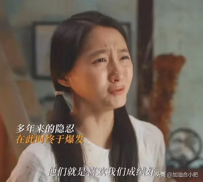 笑不活了,莊超英怒扇莊筱婷畫面一播出,觀眾差評理由出奇地一致