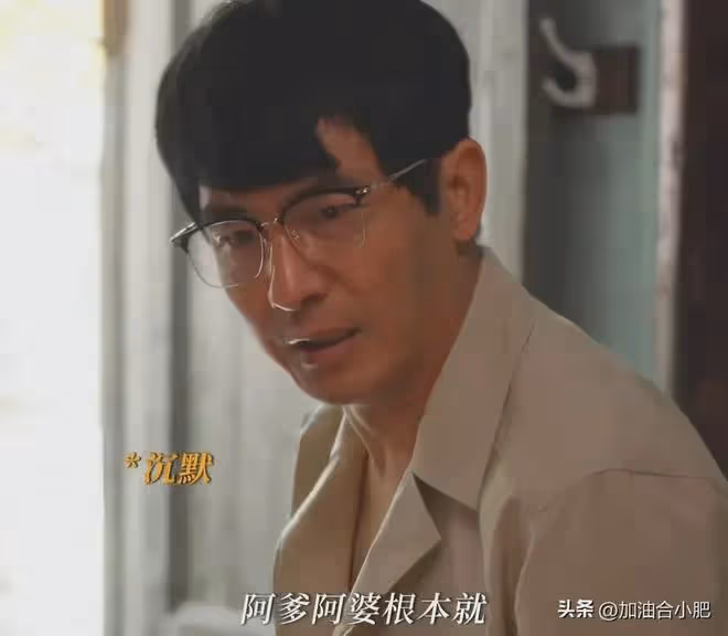 笑不活了，莊超英怒扇莊筱婷畫面一播出，觀眾差評理由出奇地一致