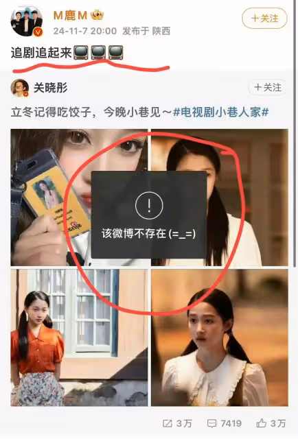 絕對得頂流!鹿晗一舉動再次引爆熱搜,又是和關曉彤有關