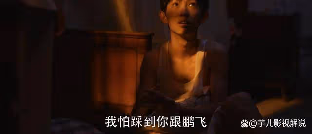 《小巷人家》說外婆「想屁事」的向鵬飛,他才是最拎得清的