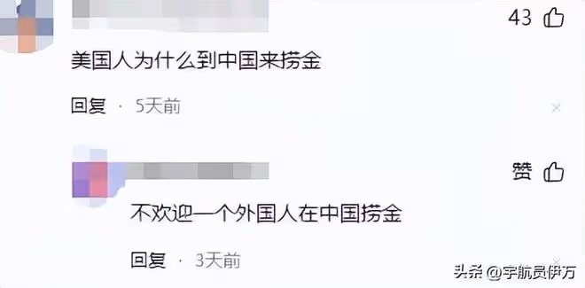 66歲鄭緒嵐回國賺錢,身材臃腫盡顯滄桑,網友:不是中國人不能要