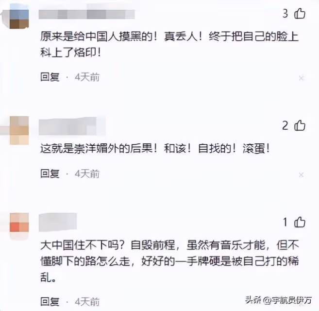 66歲鄭緒嵐回國賺錢,身材臃腫盡顯滄桑,網友:不是中國人不能要